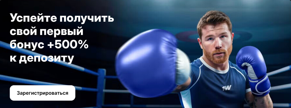 1Win зеркало рабочее на сегодня 1Win зеркало рабочее на сегодня